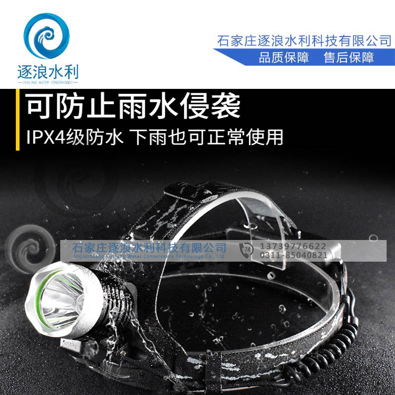 夜騎燈,礦燈,頭戴大功率LED頭燈,強(qiáng)光手電頭燈,充電電池頭燈